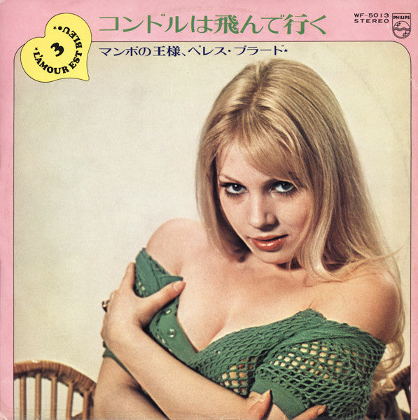 แผ่นเสียง Perez Prado And His Orchestra - コンドルは飛んでいく / El Condor Pasa Vinyl VG+