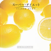 ซีดี Kaoru Yasui - スーパー･ダイエット Super Diet CD VG+