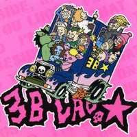 ซีดี 3B Lab CD VG+