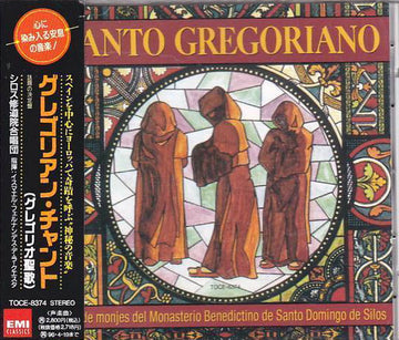 Coro De Monjes Del Monasterio De Santo Domingo De Silos : Canto Gregoriano (CD, Album, RE)