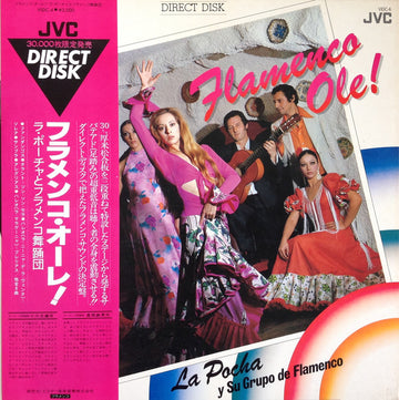 La Pocha Y Su Grupo De Flamenco = La Pocha Y Su Grupo De Flamenco : Flamenco Ole! = フラメンコ・オーレ! (LP, Ltd, Dir)