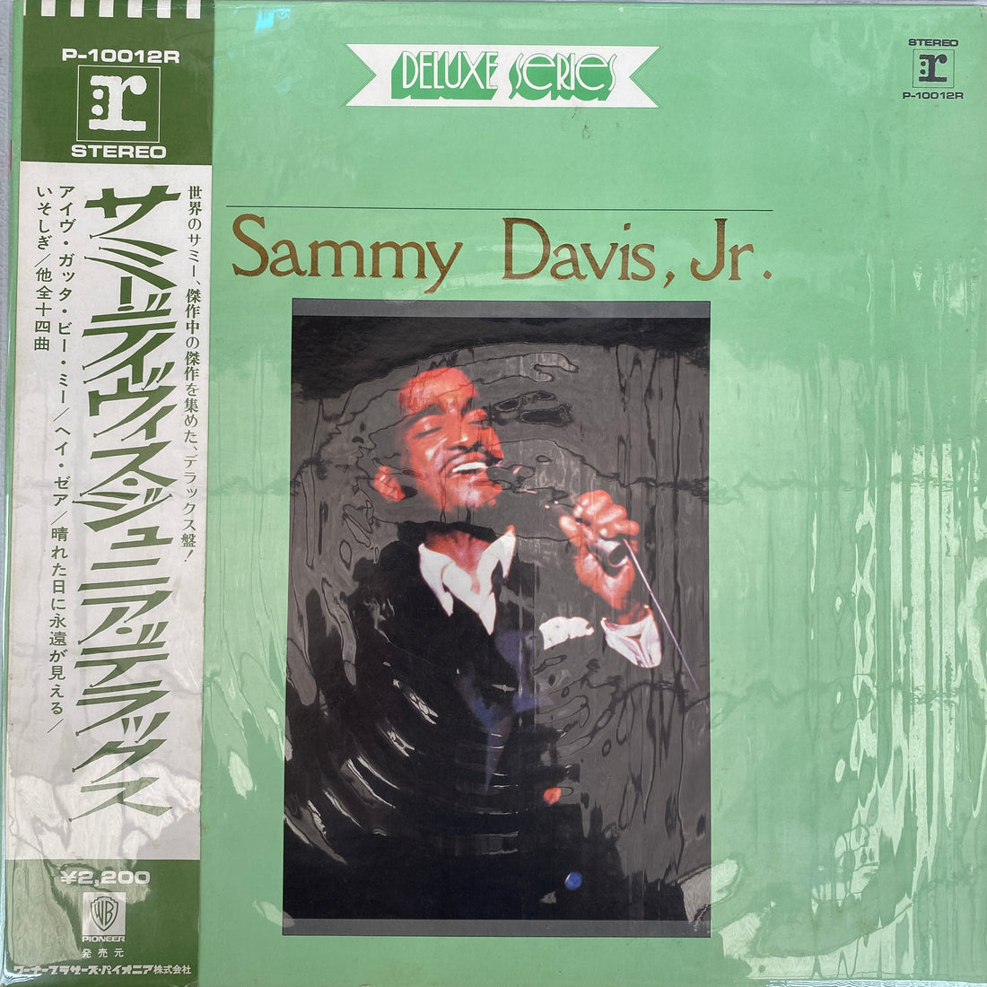 แผ่นเสียง Sammy Davis Jr. - Sammy Davis, Jr. Vinyl VG+