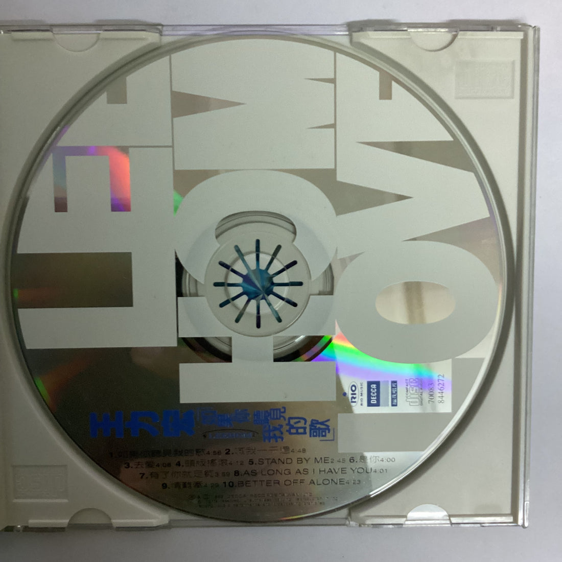 ซีดี Lee Hom Wang = Lee Hom Wang - 如果你聽見我的歌 CD VG+