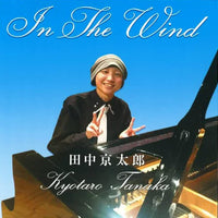 ซีดี Kyotaro Tanaka - In The Wind CD VG+