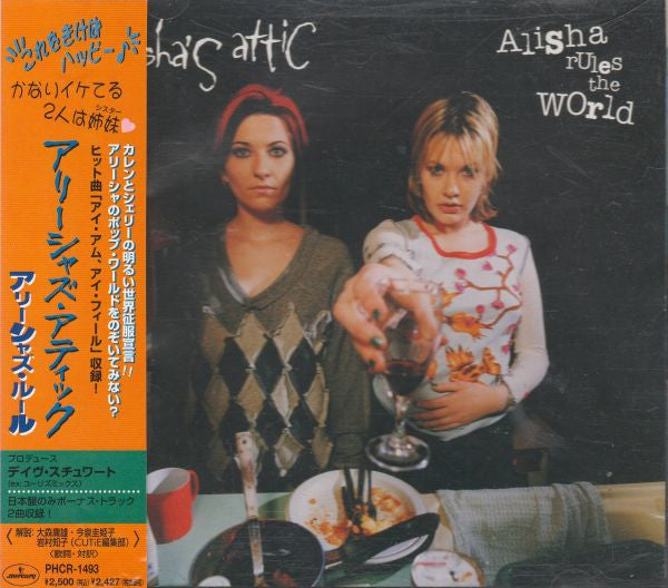 Alisha's Attic - Alisha Rules The World CD VG+