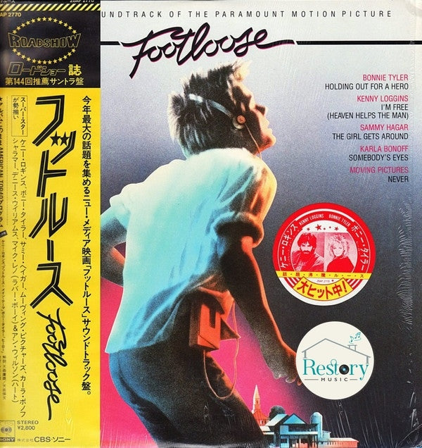 Various : Footloose (Original Motion Picture Soundtrack) (LP, Comp)