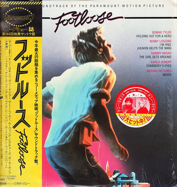 Various : Footloose (Original Motion Picture Soundtrack) (LP, Comp)