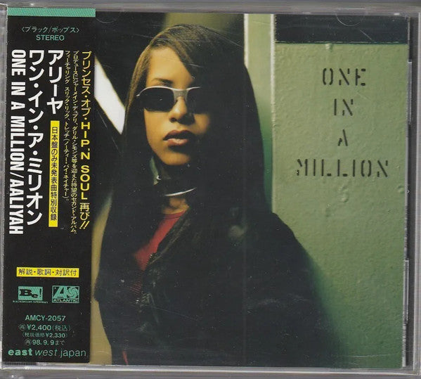 Aaliyah : One In A Million (CD, Album)