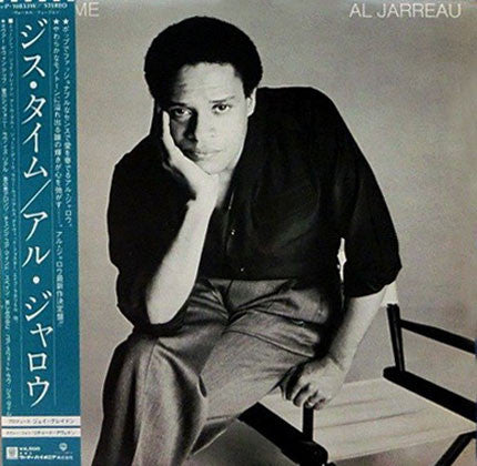 Al Jarreau : This Time (LP, Album)