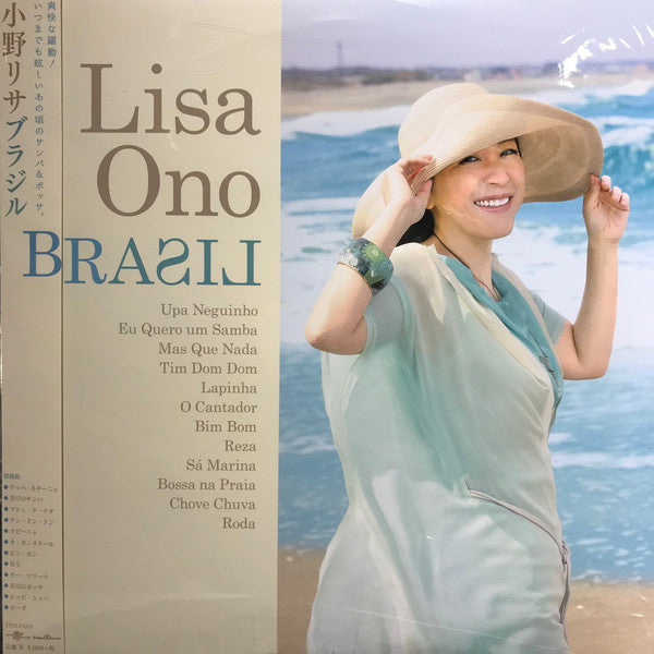 ซีดี Lisa Ono - Brasil CD VG+