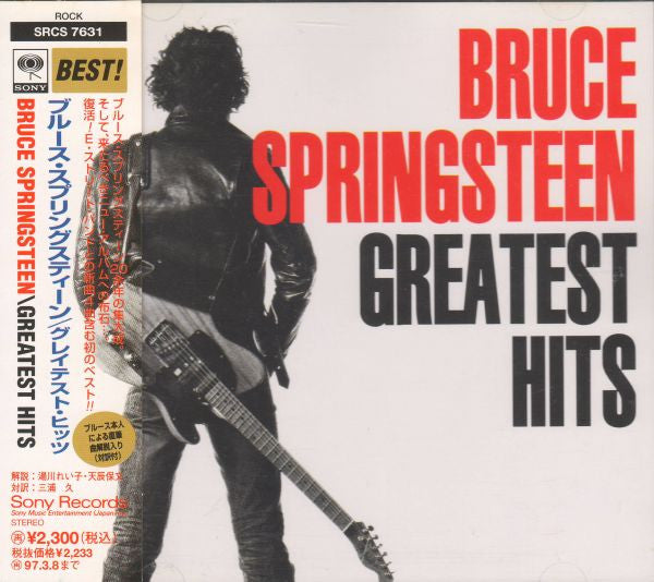 Bruce Springsteen - Greatest Hits CD VG+