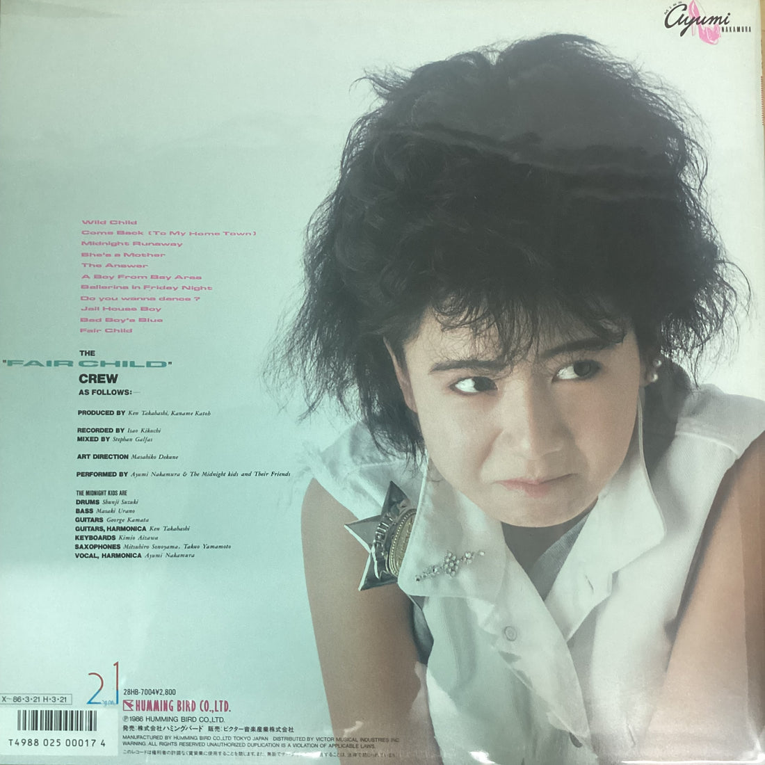 แผ่นเสียง Ayumi Nakamura = Ayumi Nakamura - Fair Child Vinyl VG+