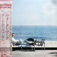 Art Garfunkel : Watermark (LP, Album)