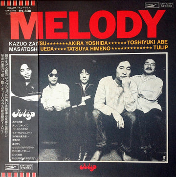 Tulip (2) : Melody (LP, Album)