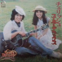 Cherish (6) : スーパー・デラックス (LP, Comp)