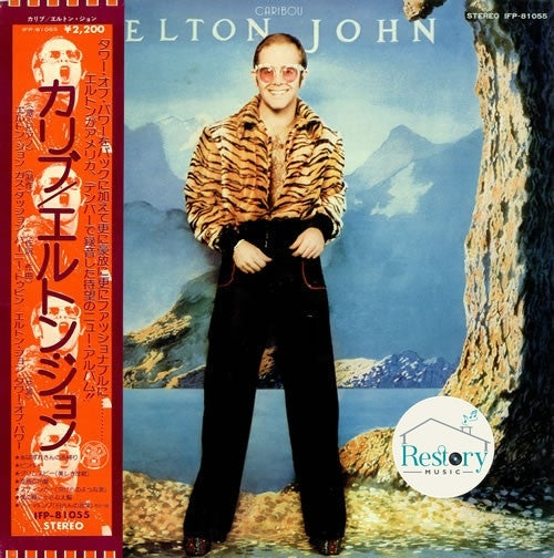 Elton John : Caribou (LP, Album)