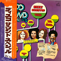 Various : Disco Sound Special Vol.5 (LP, Comp)