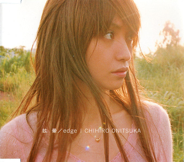 ซีดี Chihiro Onitsuka - Edge CD VG+