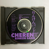 ซีดี Rinken Band - Cheren CD VG+
