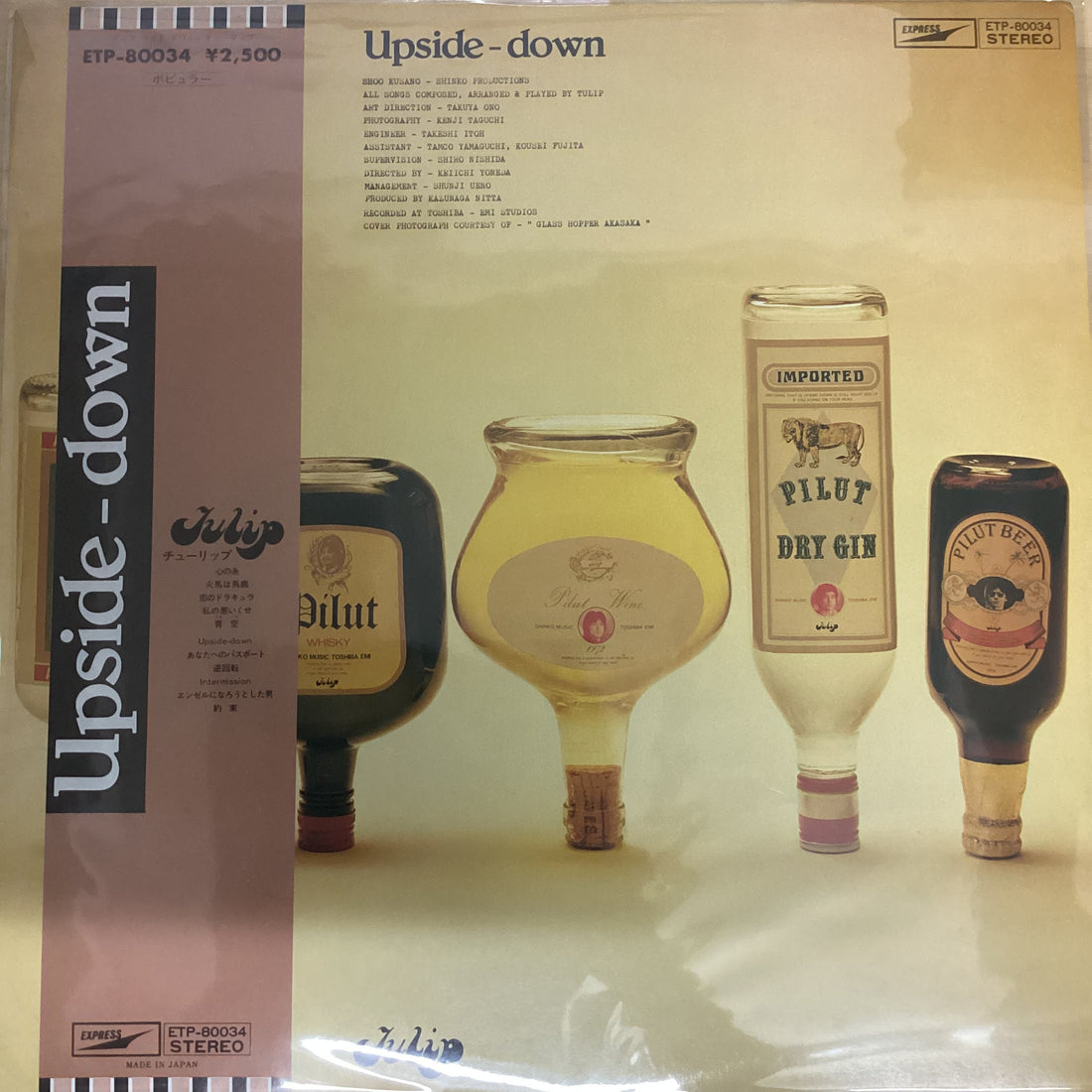 แผ่นเสียง Tulip - Upside-Down Vinyl VG+