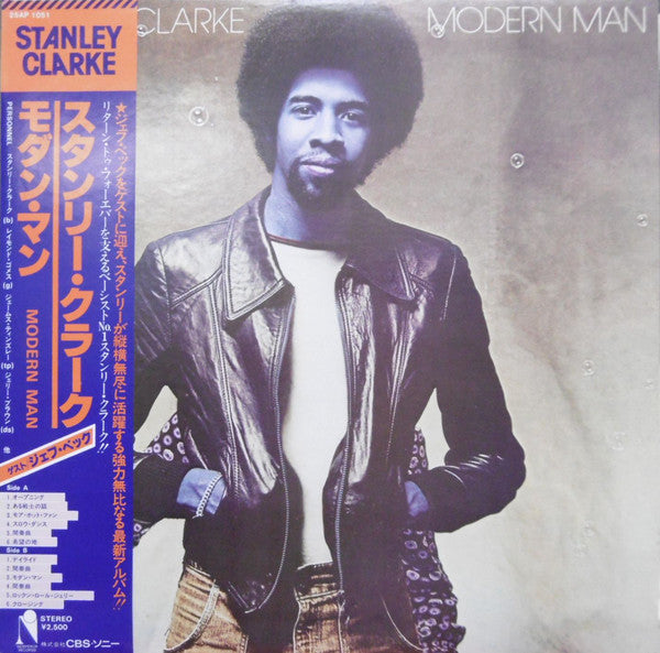 Stanley Clarke : Modern Man (LP, Album)