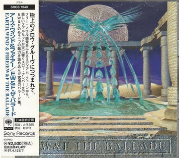 Earth, Wind & Fire : The Ballade (CD, Comp)