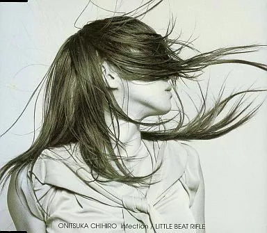 ซีดี Chihiro Onitsuka - Infection Little Beat Rifle CD VG+
