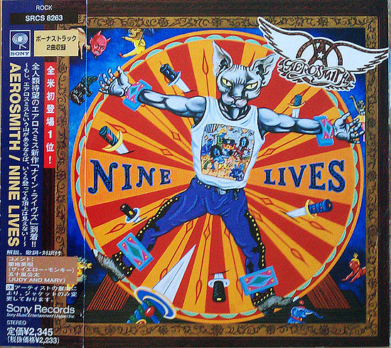 Aerosmith = Aerosmith - Nine Lives = ナイン・ライヴズ CD VG+