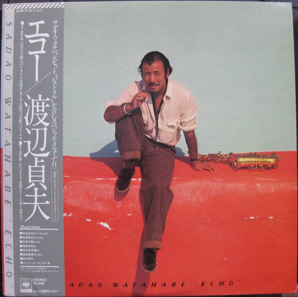 Sadao Watanabe : Echo (LP, Comp)