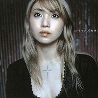 ซีดี Chihiro Onitsuka CD VG+