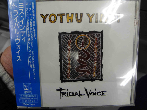 Yothu Yindi - Tribal Voice CD VG+
