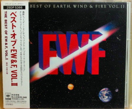 Earth, Wind & Fire - The Best Of Earth Wind & Fire Vol. II CD VG+