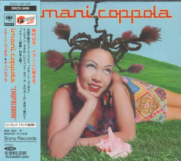Imani Coppola - Chupacabra CD VG+