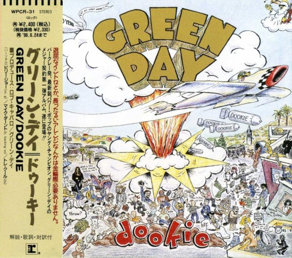 ซีดี Green Day - Dookie CD VG+