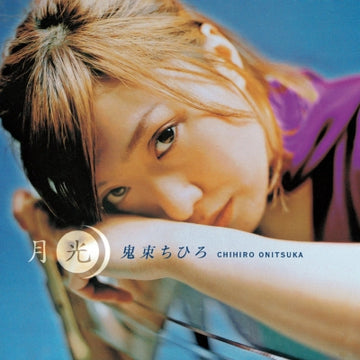 ซีดี Chihiro Onitsuka - Gekkou CD VG+