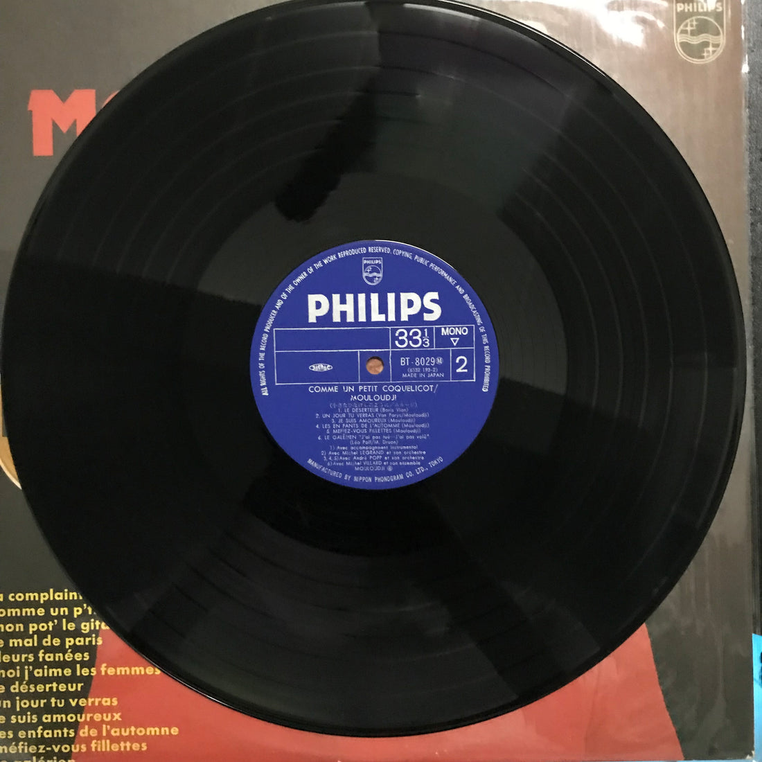 แผ่นเสียง Mouloudji - Mouloudji Vinyl VG+
