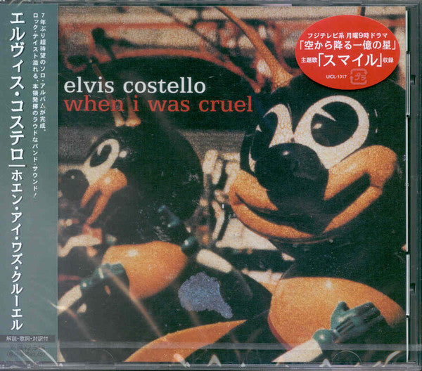 ซีดี Elvis Costello - When I Was Cruel CD VG+