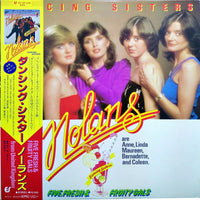 The Nolans = The Nolans : Dancing Sisters = ダンシング・シスター (LP, Album)