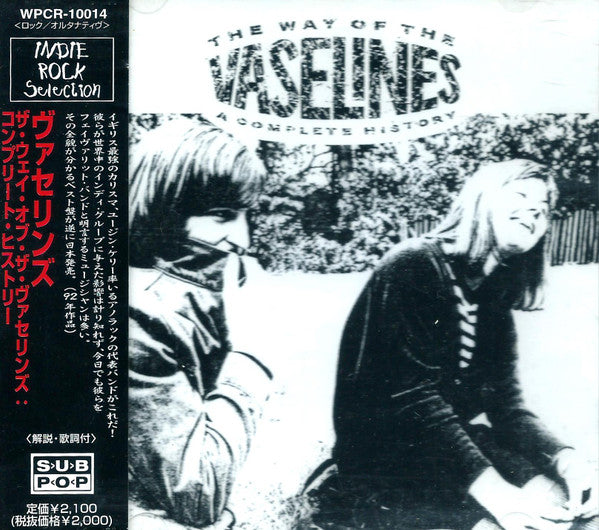 The Vaselines : The Way Of The Vaselines - A Complete History (CD, Comp)