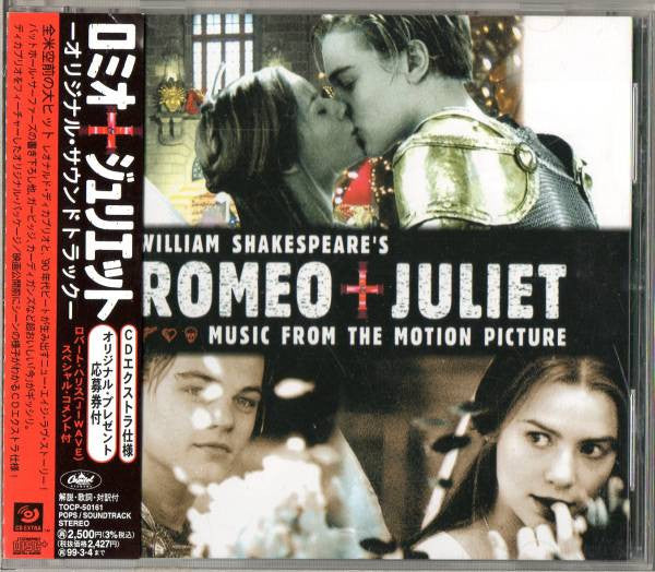 Various - William Shakespeare's Romeo + Juliet Music From The Motion Picture CD VG