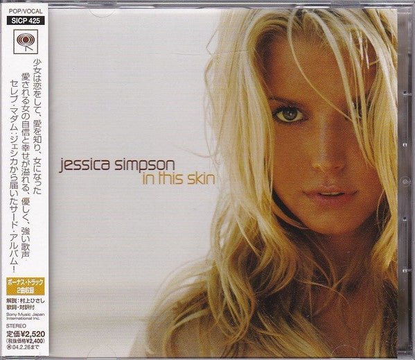 Jessica Simpson - In This Skin CD VG+