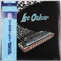 Lee Oskar = Lee Oskar & War : Lee Oskar = 約束の旅 (LP, Album)