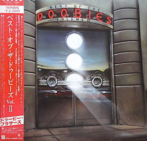 The Doobie Brothers : Best Of The Doobies - Volume II (LP, Comp)