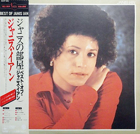 Janis Ian : Best Of Janis Ian (LP, Comp)