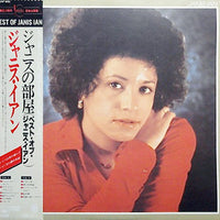 Janis Ian : Best Of Janis Ian (LP, Comp)