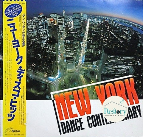 Various : New York Dance Contemporary (LP, Comp)