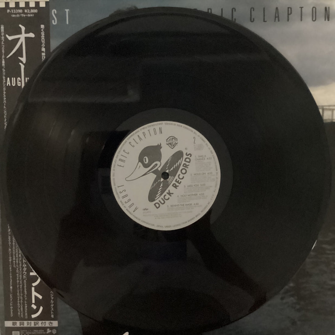 แผ่นเสียง Eric Clapton - August Vinyl VG+