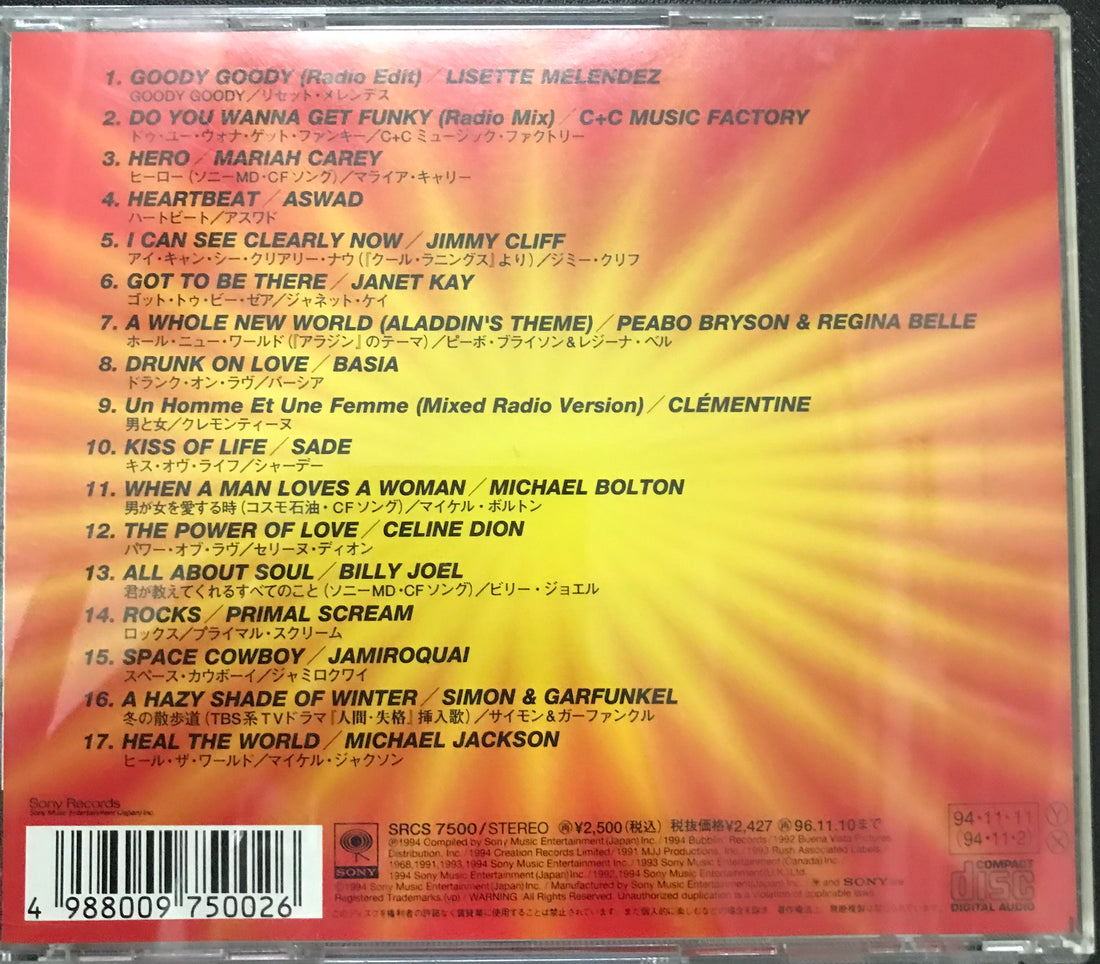 ซีดี Various - MAX - Best Hits In The World CD VG+