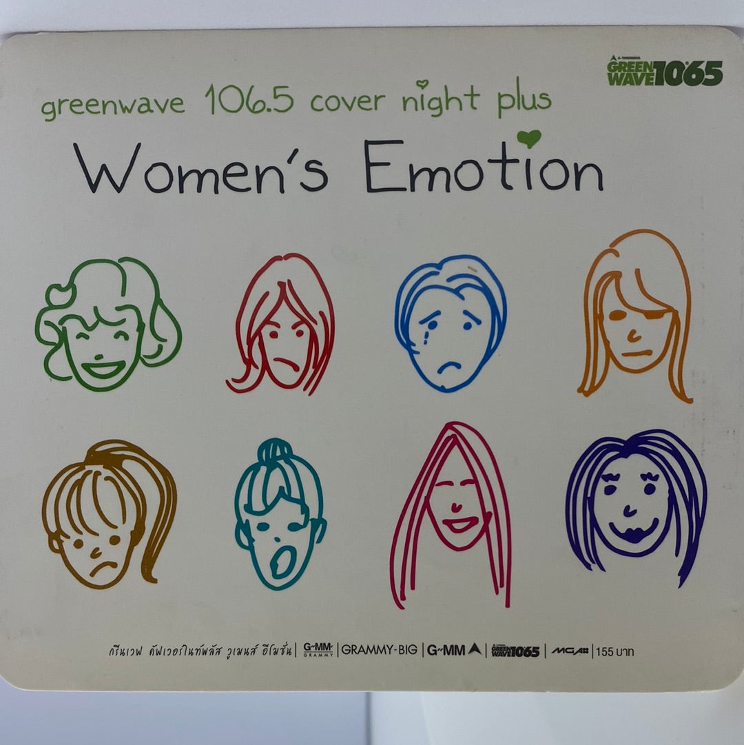 ซีดี Various - Greenwave 106.5 Cover Night Plus Women's Emotion (CD) (VG+)