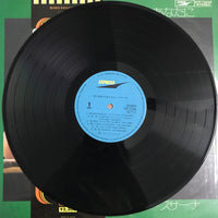 แผ่นเสียง Graciela Susana - 愛の詩を今あなたに Vinyl VG+